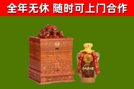 石首烟酒回收80陈年贵州茅台酒.jpg