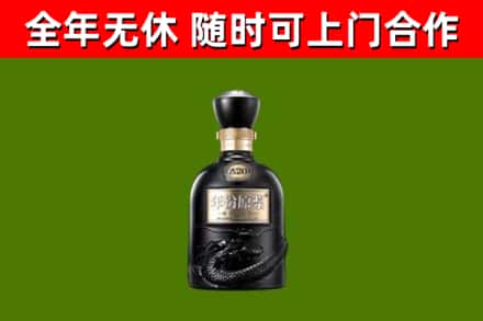 石首烟酒回收古20酒.jpg