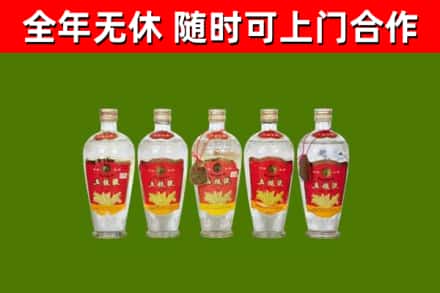 石首烟酒回收公斤五粮液.jpg