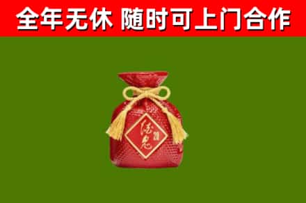 石首烟酒回收酒鬼酒.jpg