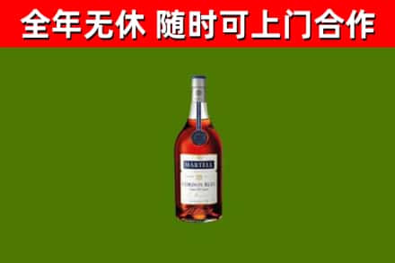 石首烟酒回收马爹利蓝带洋酒.jpg